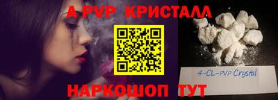 молекула духа Бугуруслан