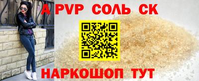 амфетамин Волжский
