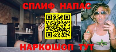 альфа пвп Волжск