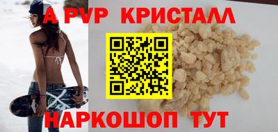 дистиллят марихуана Волгодонск