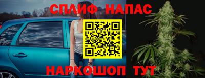 молекула духа Бугуруслан