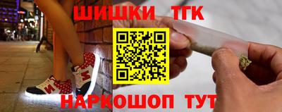 дистиллят марихуана Волгодонск