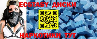 амфетамин Волжский