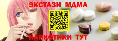 амфетамин Волжский