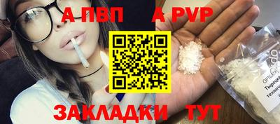 амфетамин Волжский