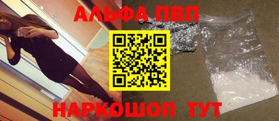 дистиллят марихуана Волгодонск