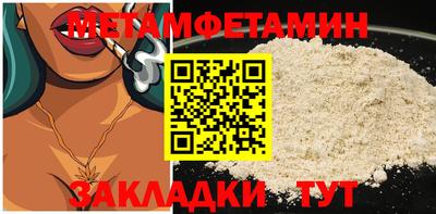 амфетамин Волжский