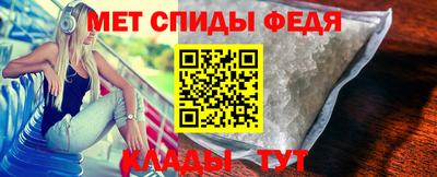 молекула духа Бугуруслан