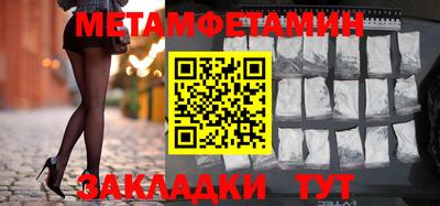 альфа пвп Волжск