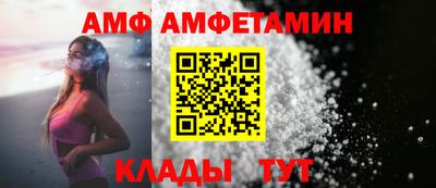 амфетамин Волжский