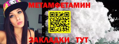 амфетамин Волжский