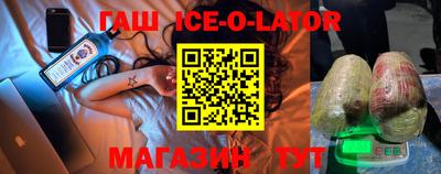 альфа пвп Волжск