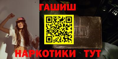 альфа пвп Волжск
