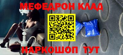 дистиллят марихуана Волгодонск