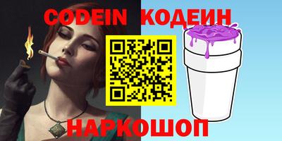 амфетамин Волжский