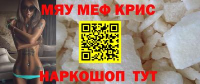 альфа пвп Волжск