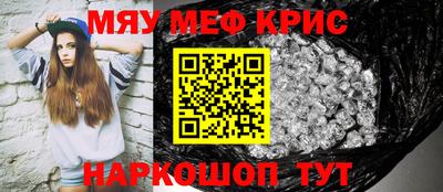 мескалин Будённовск