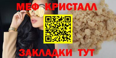 амфетамин Волжский