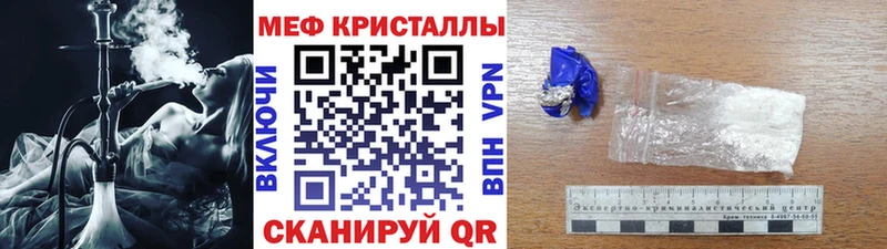 МЕФ 4 MMC  Набережные Челны 
