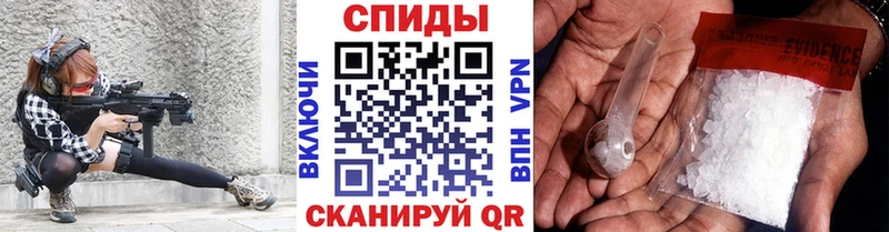 МЕТАМФЕТАМИН кристалл  Набережные Челны 
