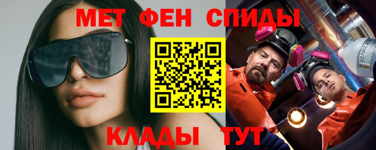 Метамфетамин кристалл  Набережные Челны 
