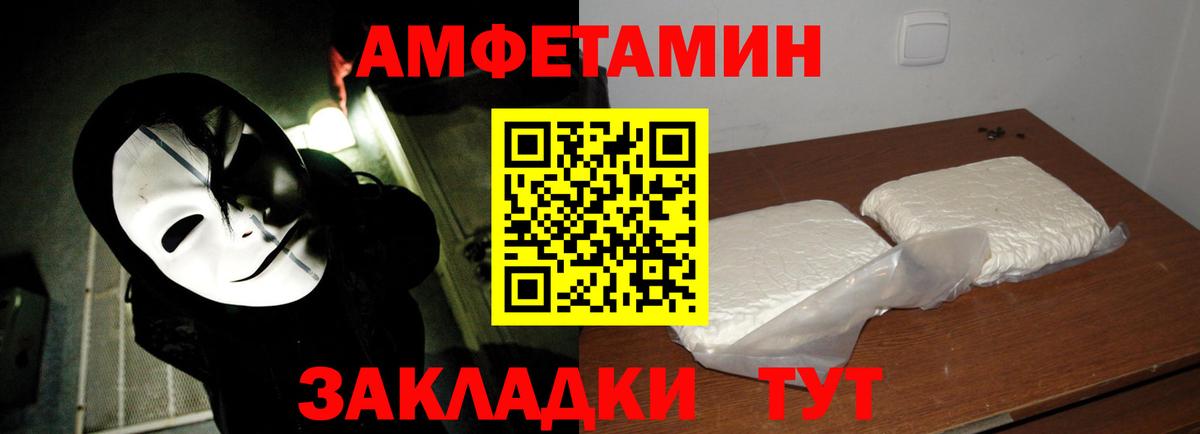 Набережные Челны  МЕТАМФЕТАМИН  Метамфетамин винт  Вход с VPN  Метамфетамин винт 