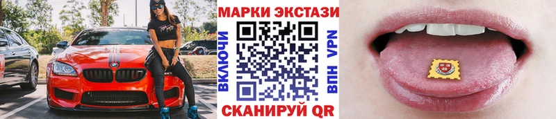 наркошоп  Набережные Челны  Марки NBOMe 1,8мг 