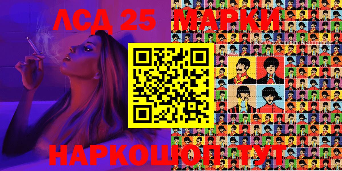 Марки NBOMe 1500мкг Набережные Челны