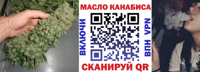 Дистиллят ТГК вейп с тгк  MEGA зеркало  Набережные Челны  магазин продажи  