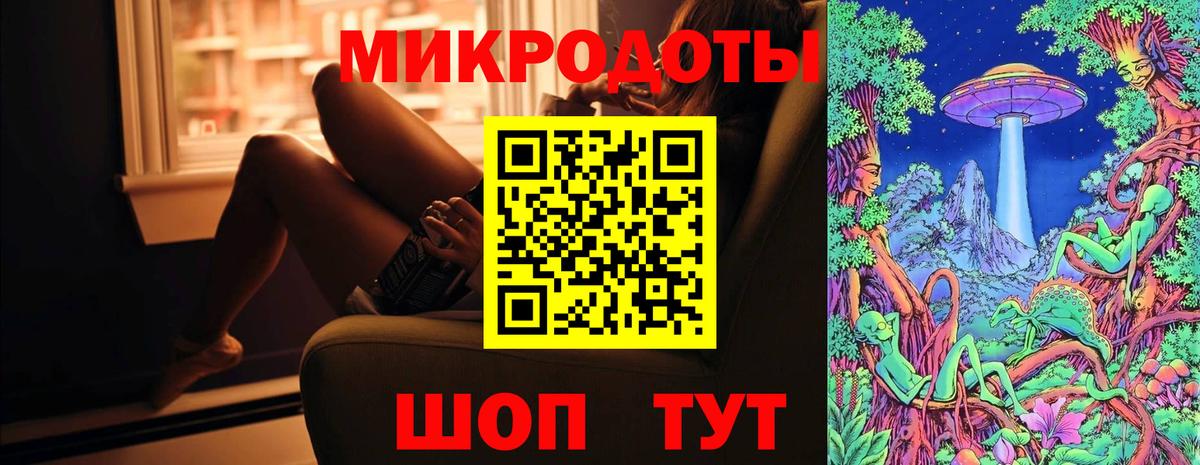 Галлюциногенные грибы ЛСД Набережные Челны