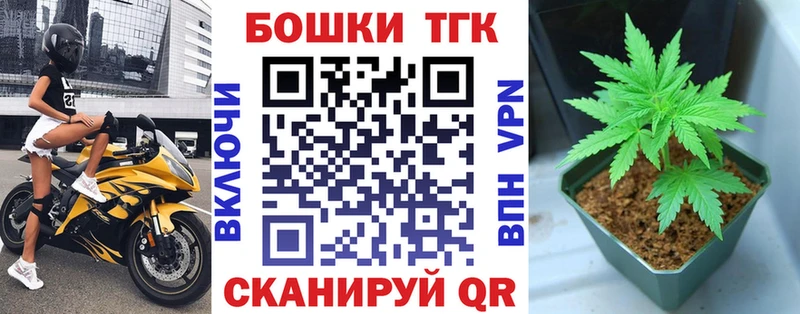 Бошки Шишки MAZAR  Набережные Челны 