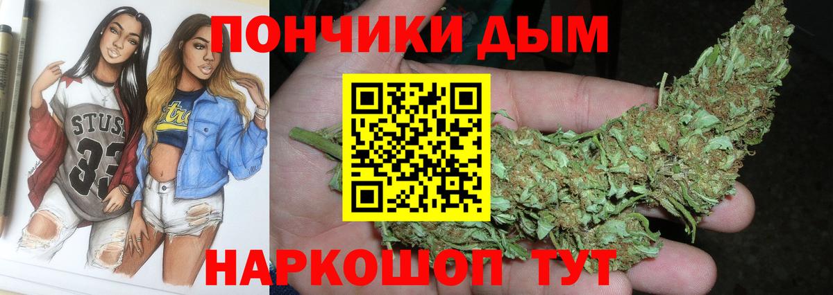 Бошки марихуана план  Конопля LSD WEED  Набережные Челны  Вход с VPN  Бошки Шишки AK-47 